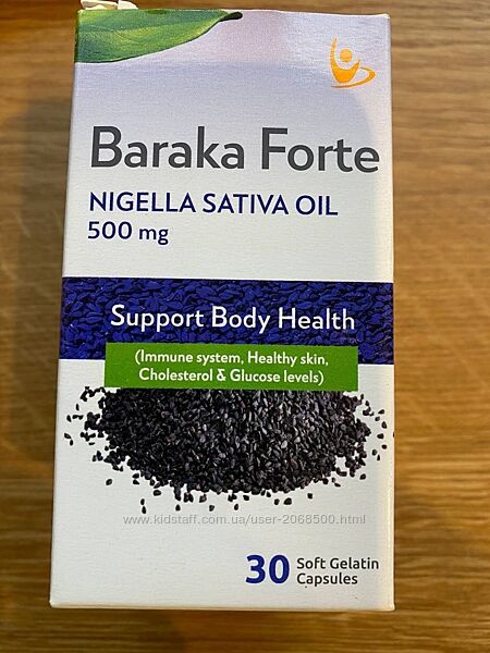 Baraka Forte 500 mg 30 капсул з чорним кмином ЕГИПЕТ
