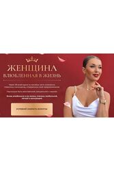 Инна Альмейда Inna de Almeida все курсы 