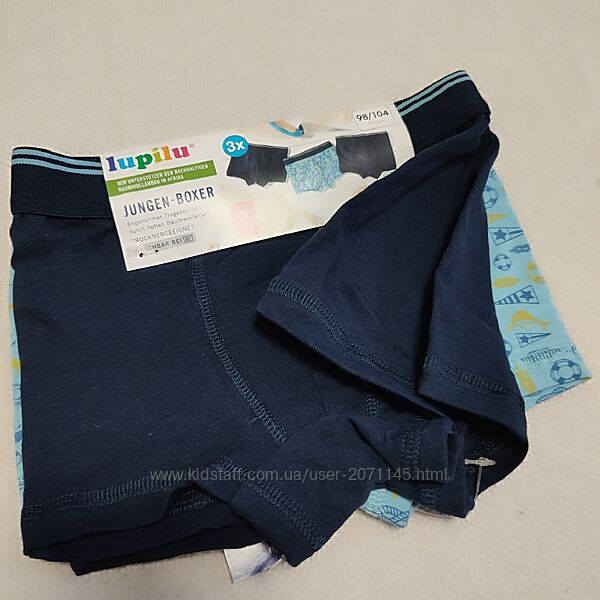 Труси боксери набір 3 шт. Lupilu