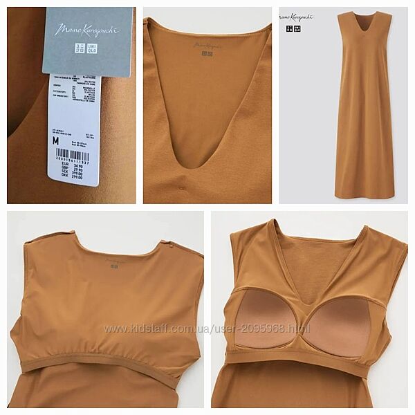    Uniqlo AIRism сукня плаття  з бра  коричнева 