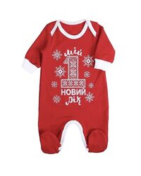 Чоловічок новорічний дитячий перший новий рік