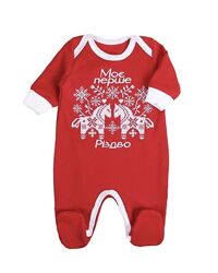 Чоловічок дитячий новорічний перше Різдво