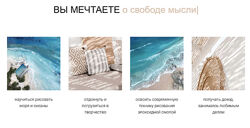 Яна Мартынова Рисование океана эпоксидной смолой