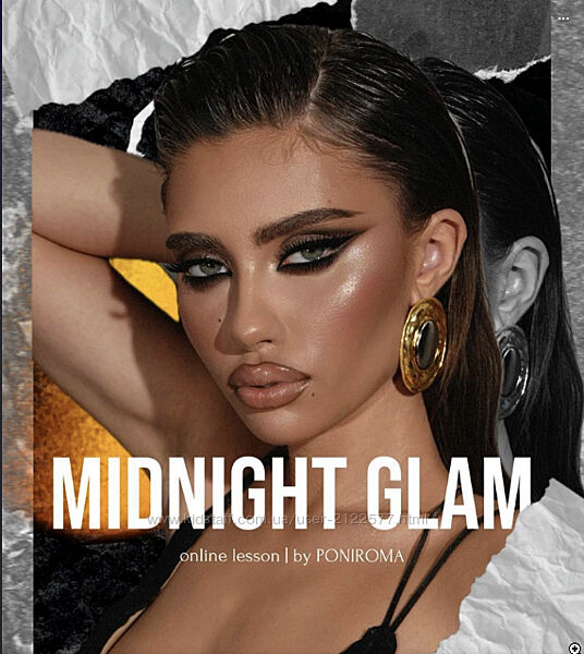 Poniroma Урок по макияжу Midnight Glam 2025