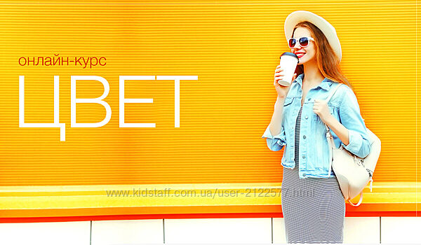 Полина Вахитова Цвет