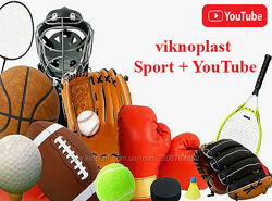 viknoplast Sport и YouTube 2025