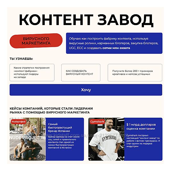 Артем Кей Контент завод 2025