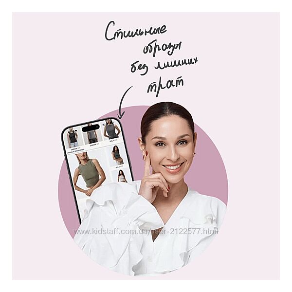 Мария Лоскутова Весенний шоппинг-гид. Тариф Одежда WB - Бренды - Аксессуары