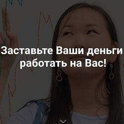 Елена Амагырова Курс по личным финансам