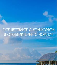 Артем Венскель Travel Академия. 9 поток. Тариф Бизнес 2025