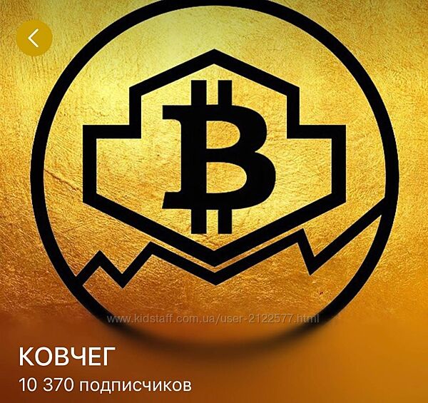 noah cryptoark Ковчег Scalping 2024