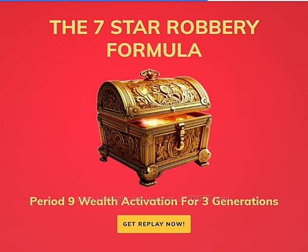 Джесси Ли Формула 7 звезд грабежа 2025