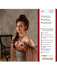 Наталья Герасимова Состояние род и родители. Тариф Lite 2025