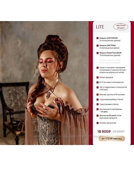 Наталья Герасимова Состояние род и родители. Тариф Lite 2025