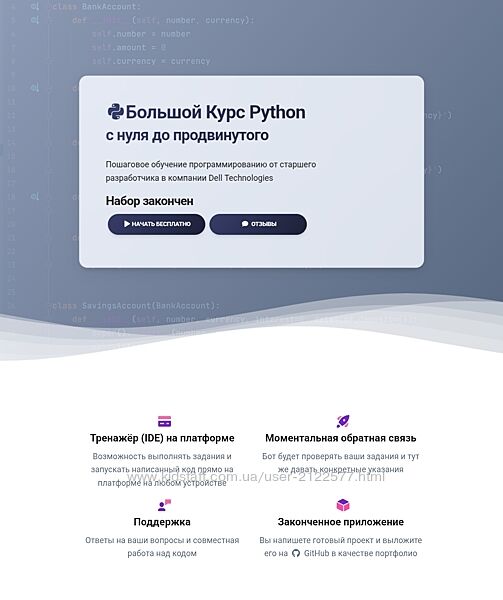 Большой курс Python с нуля до продвинутого Егор Векслер, Екатерина Векслер