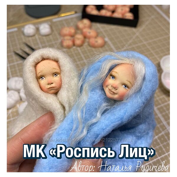 Наталья Рудичева Роспись лиц 2024