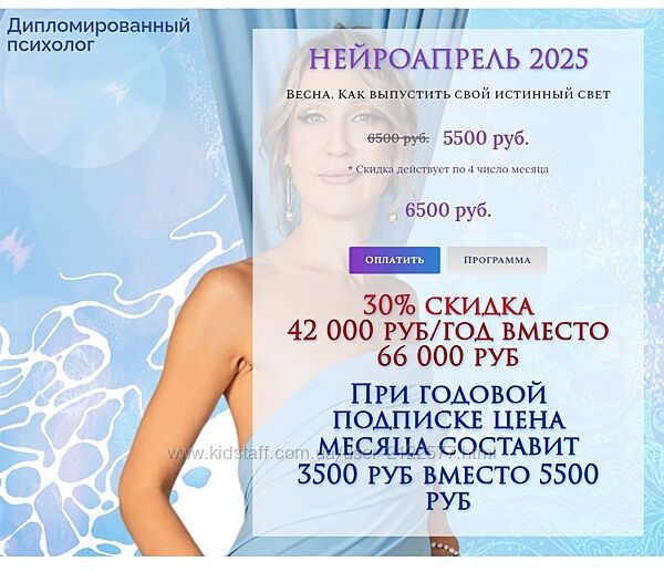 Ольга Мир Нейроклуб. Самодостаточность МирНейро 2024