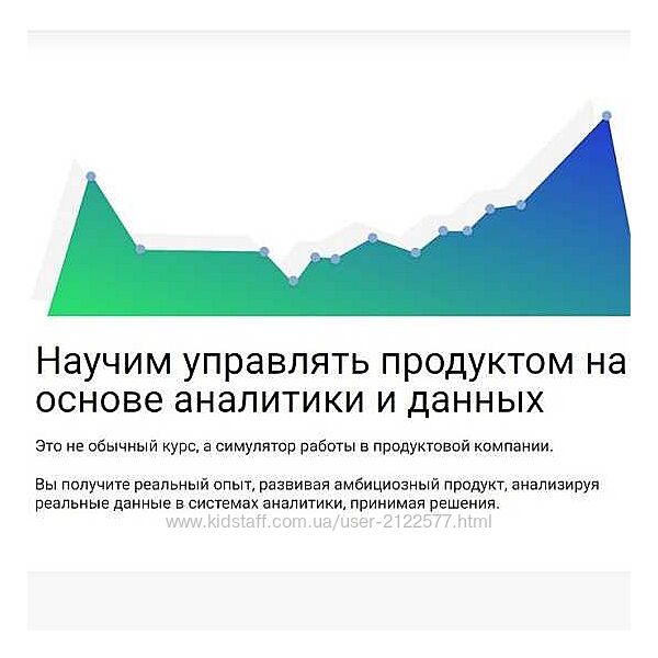 Олег Якубенков Симулятор GoPractice