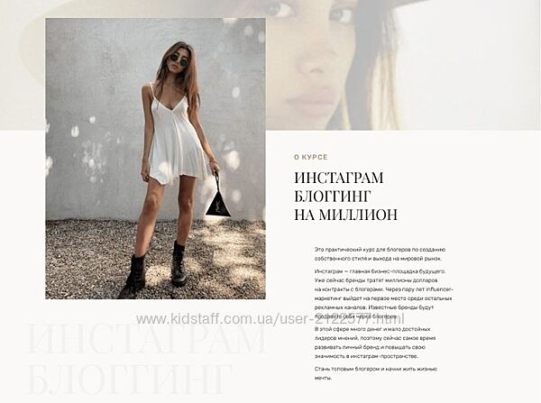 Руслана Gee Эстетика на миллион