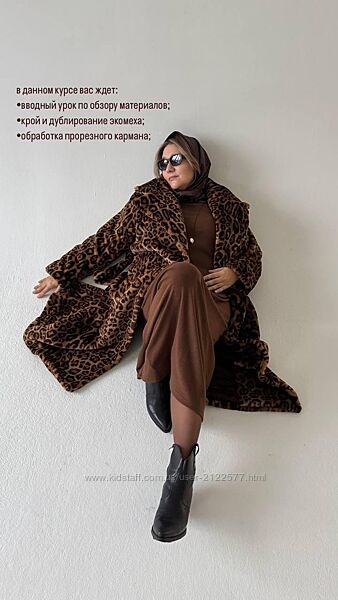 Валентина Мишурина Технология работы с экомехом 2024