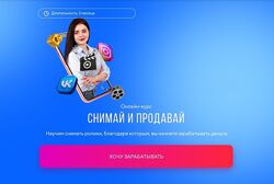 Михаил Христосенко, Анна Демидова Снимай и продавай. Тариф Я сам 2025