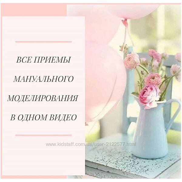 Анна Ахметшина Интенсив Мьюинг методика естественной гармонизации лица