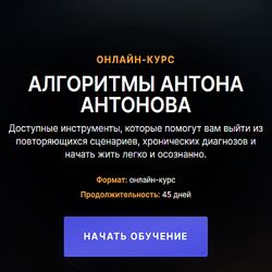 Антон Антонов Алгоритм 2023