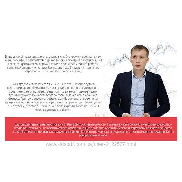 Ильдар Нургалиев Тренинг Master codes