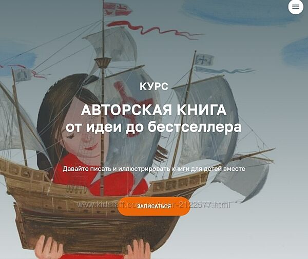 Ольга Фадеева Авторская книга от идеи до бестселлера 2025