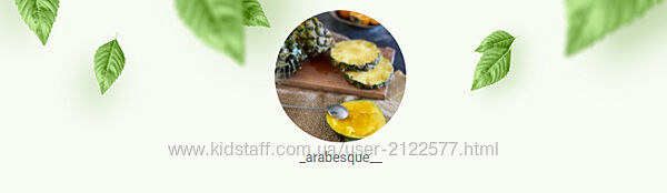 Айгуль Султанбек Актуальные схемы от актуальных болезней 2025