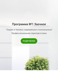 Аурелия Коротецкая, Константин Лемешко Теория и техника современного