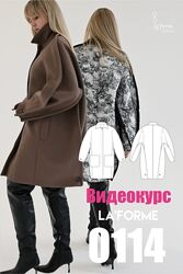La forme Видеокурс по пошиву пальто по новой выкройке Laforme 0114 2024