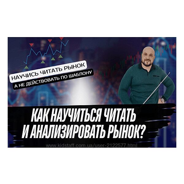 Александр Пурнов 12 критериев оценки бара 2025