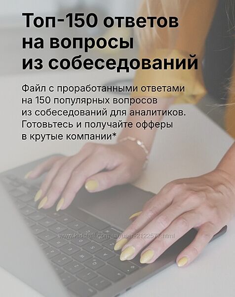 Ольга Пономарёва Топ-150 ответов на вопросы из собеседований 2025