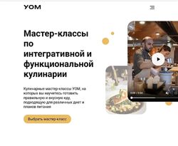 УОМ Mind для мозга 2024