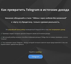 Андрей Орлов Практическое руководство Телеграм - ИИ XTelega 2025