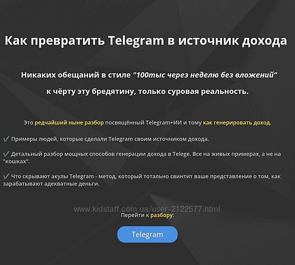 Андрей Орлов Практическое руководство Телеграм - ИИ XTelega 2025