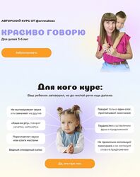 annnakoss Красиво говорю