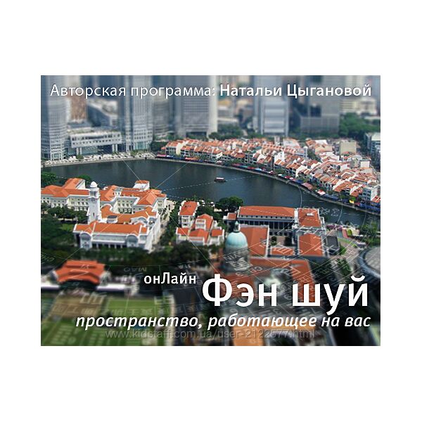 Наталия Цыганова Летящие звезды Сань Юань 1