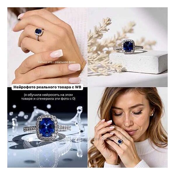 Анастасия ОНил Нейрофото товаров 2025