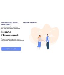 Blacks Quare Brand Школа отношений 2024