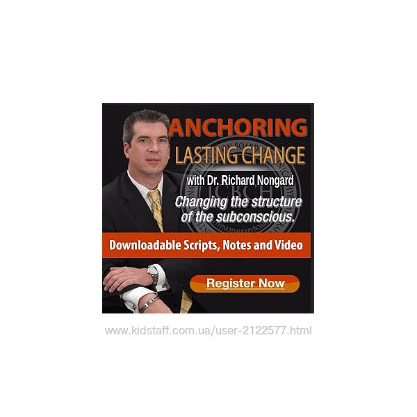 Ричард Нонгард Закрепление изменений как сделать так чтобы действие гипноза