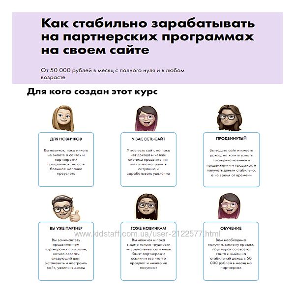 Юлия Литвина Partner Master 2023