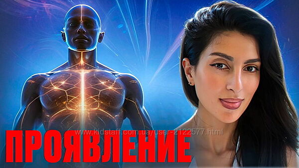 Проводник Кнкуш Внимание в себя sostoyaniye 369