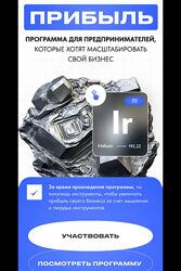 Александр Долгов Прибыль. Тариф Онлайн 2024