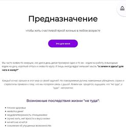 Галина Турецкая Марафон Предназначение Вариант участия Реализую