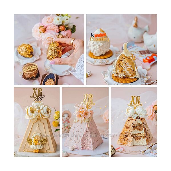 Екатерина Завирюха Сборник уроков Светлая пасха 2025