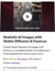 Dominik F Реалистичные изображения AI со стабильной диффузией и фокусом