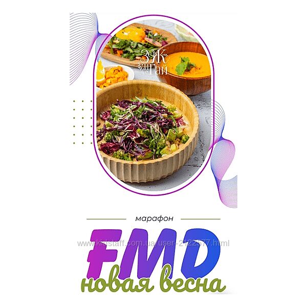 Сергей Леонов FMD-марафон Новая весна leonov chef 2025
