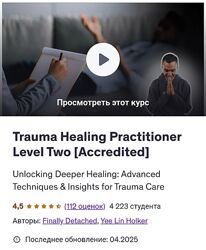 Finally Detached Практикующий специалист по исцелению травм второго уровня